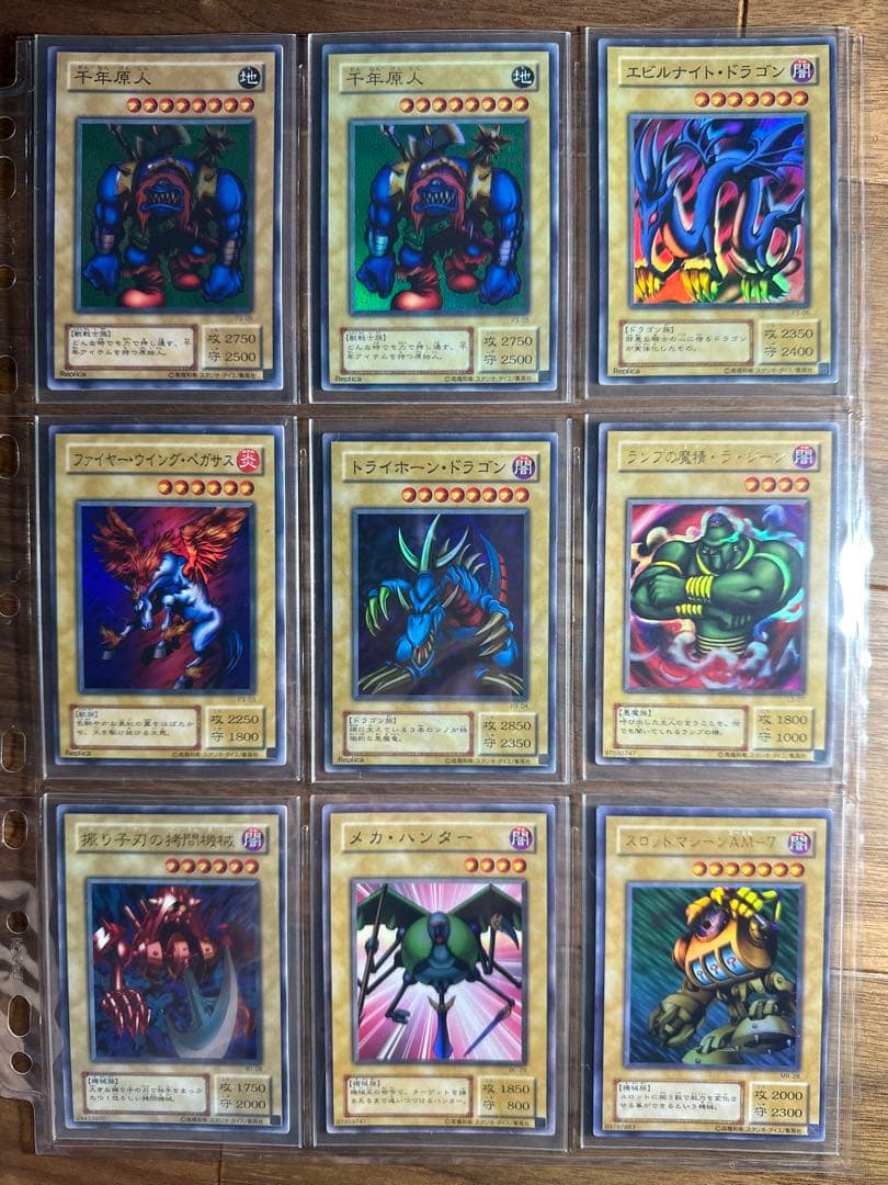 M*a様 遊戯王 初期カード まとめ売り 美品多数①