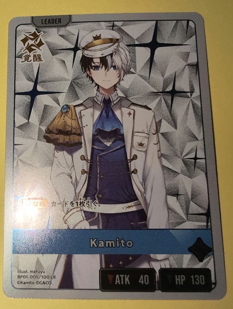 クロススターズ　ルミナスデイブレイク　Kamito　LRP　SRP SR LR