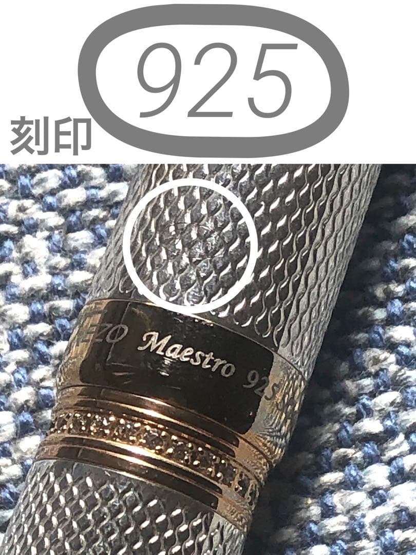 Xezo ジーゾ マエストロ スターリングシルバー スワロフスキー 万年筆