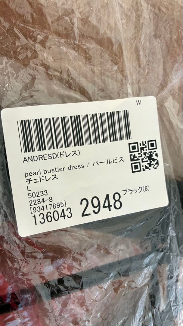 パールビスチェドレス　ANDRESD 2025 アンドレスド