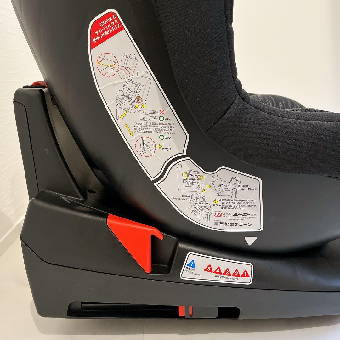 チャイルドシート ターンレジェfix st