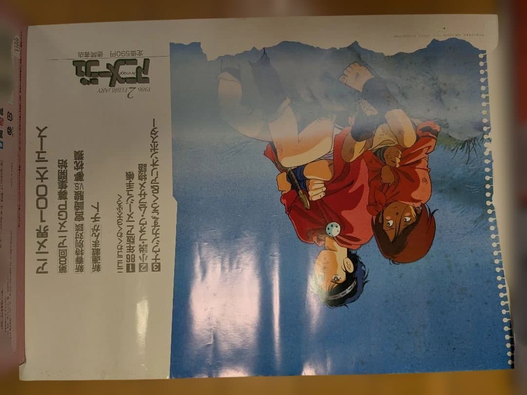 アニメ　ポスター　まとめ売り　当時物　昭和　平成　レトロ