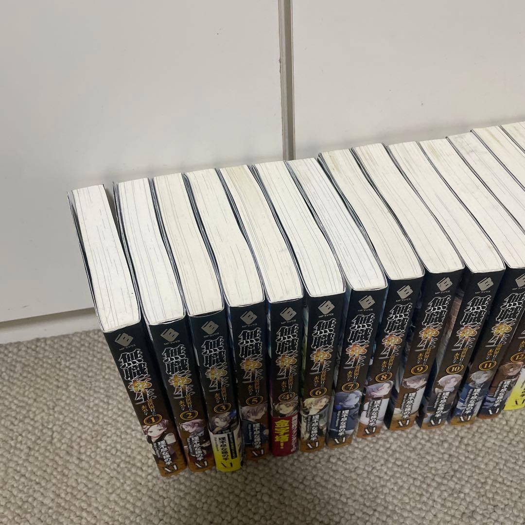 無職転生 ～異世界行った本気出す　全26巻