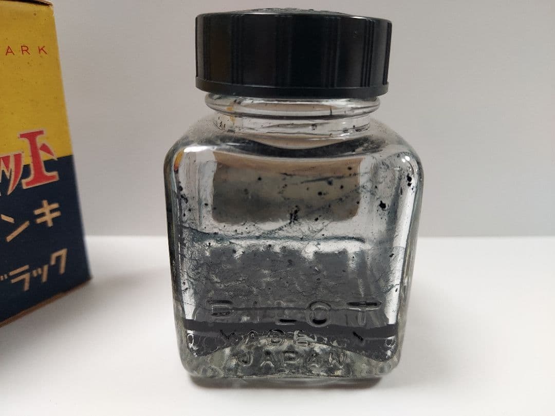 旧型　パイロット インク瓶 PILOT ink 廃盤昭和レトロ　万年筆 インク瓶