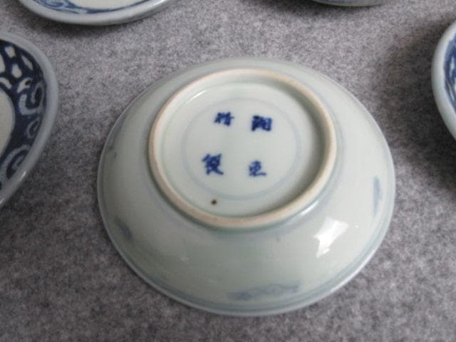 湖東焼染付唐草に蝶図小皿8枚 [B25634]