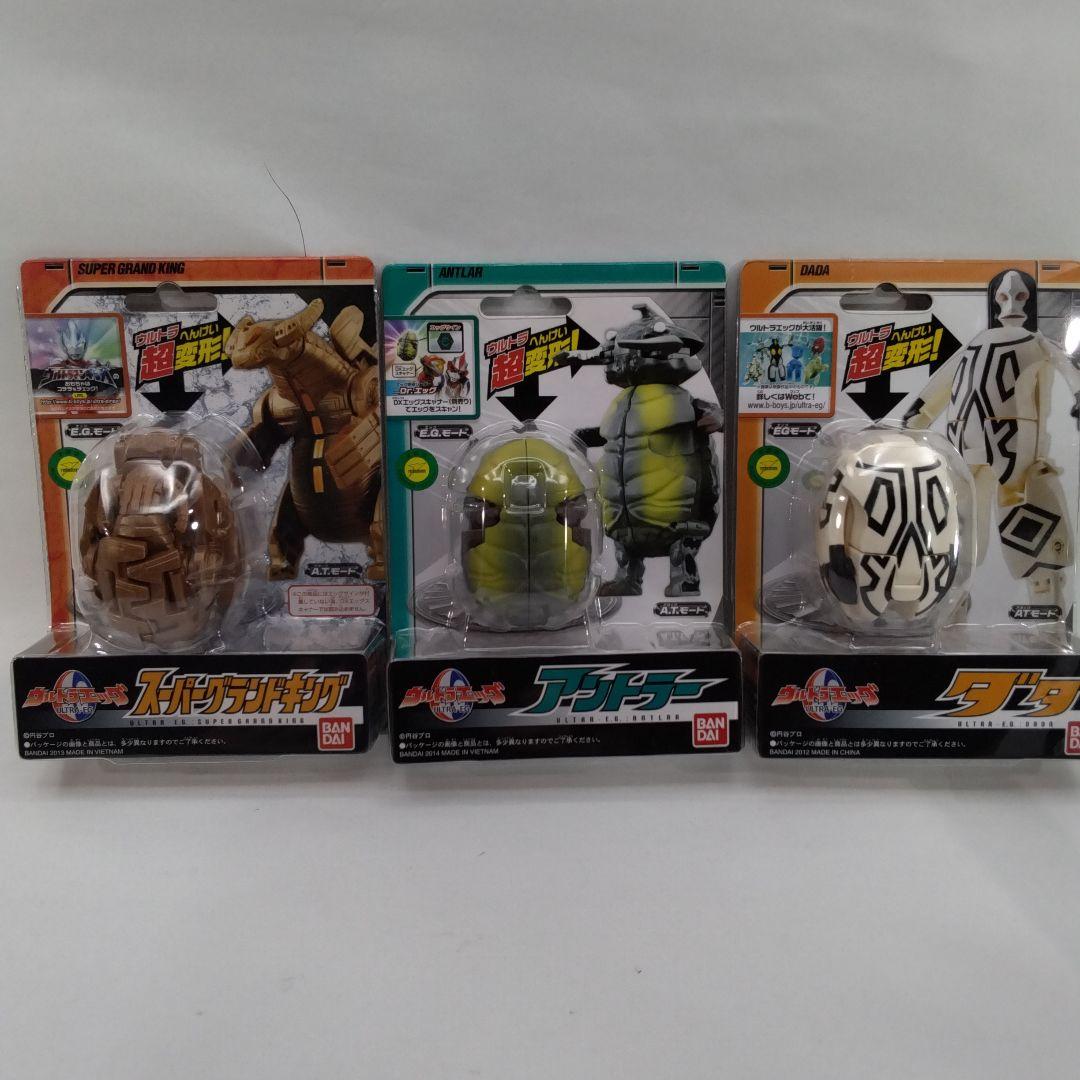 ウルトラエッグ