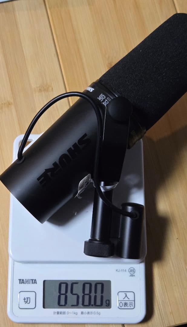 【本物】Shure ダイナミックマイク SM7dB