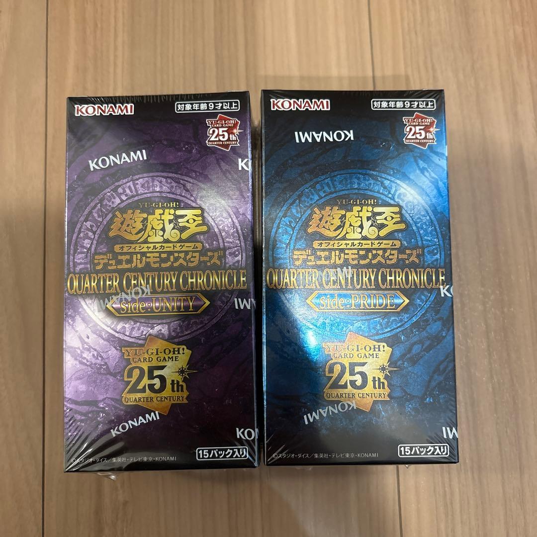 遊戯王OCG クォーターセンチュリークロニクル サイドプライド　サイドユニティ