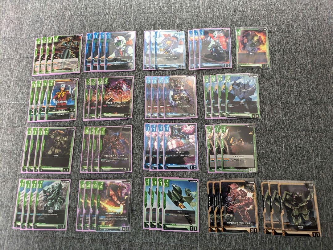 ガンダム カード　ゲーム　青緑