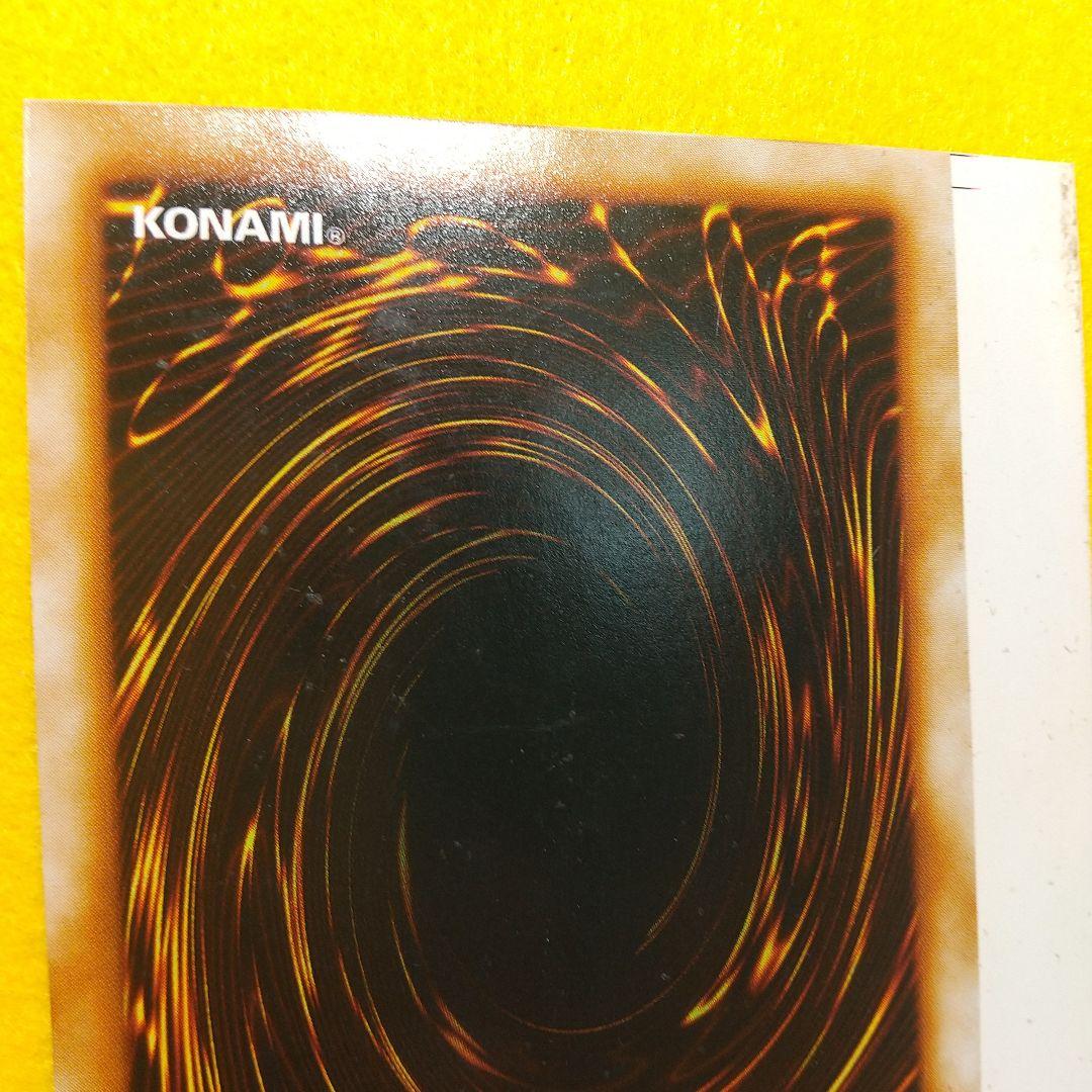 遊戯王 VOL1 トモザウルス MAGIC&WIZARDS版