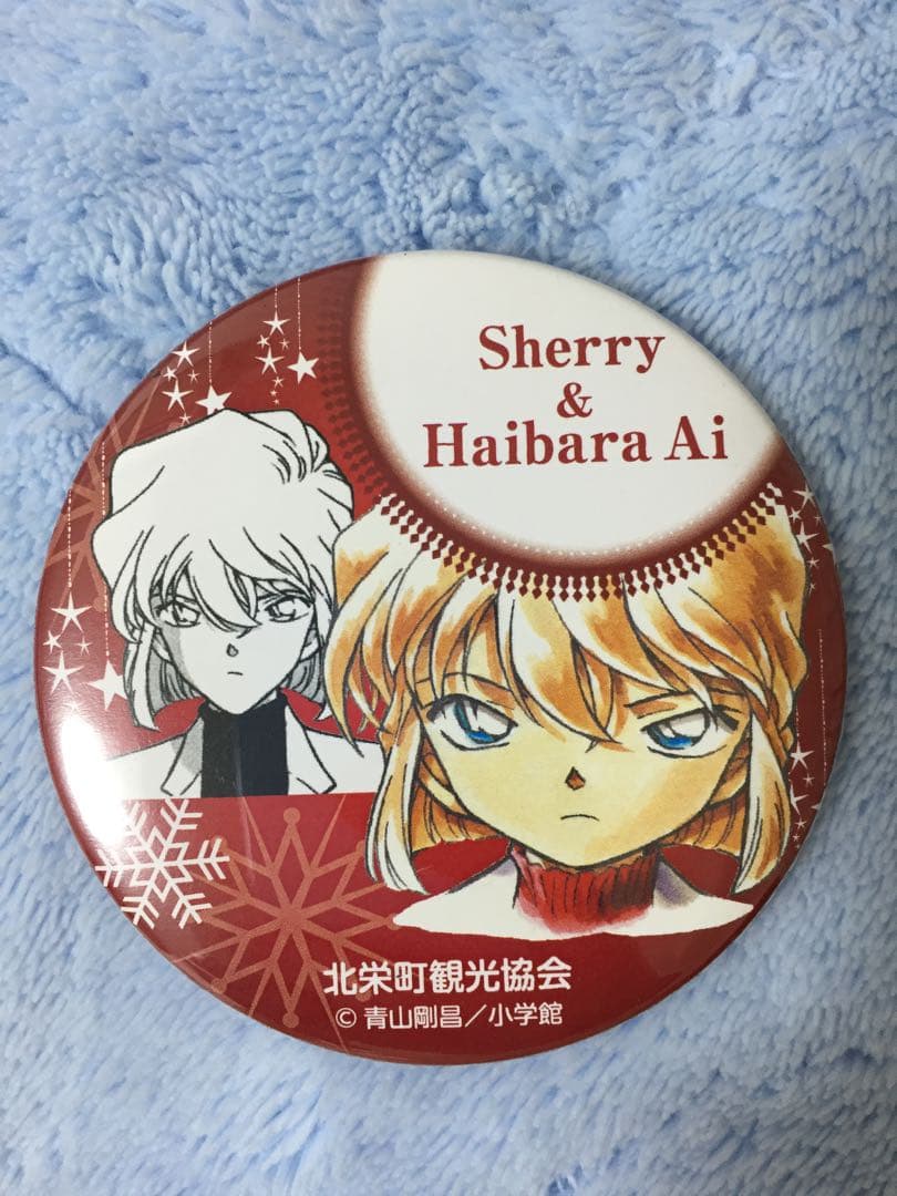 期間限定　名探偵コナン 灰原哀 限定 缶バッジ シェリー　宮野志保