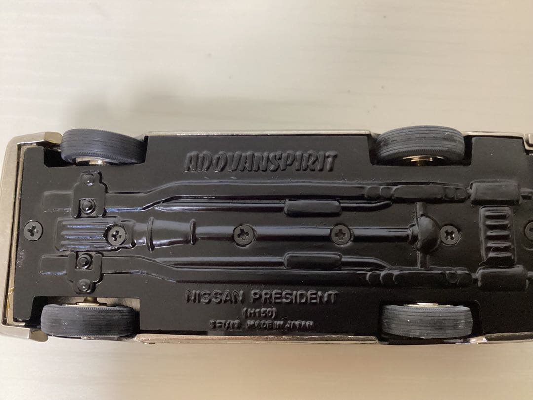 セール1月24日まで日産プレジデント【アイアイアド製】1/43