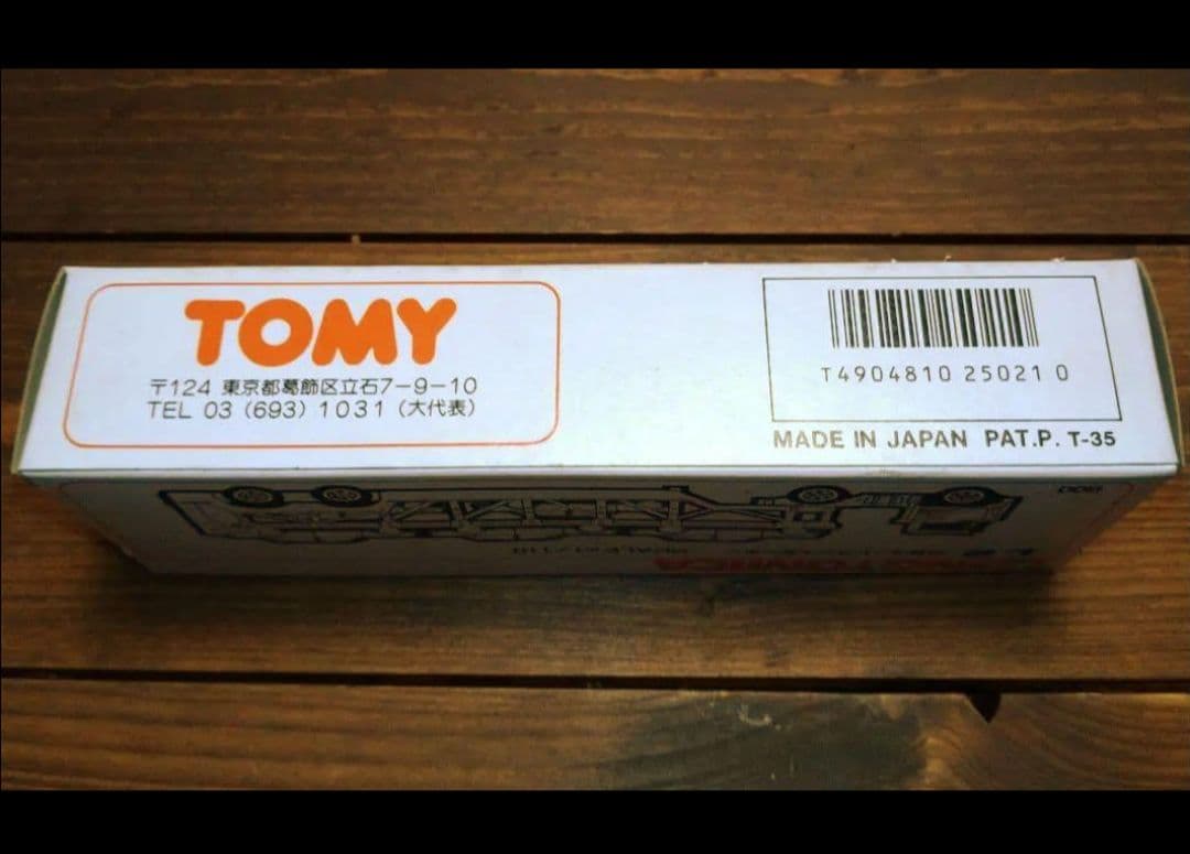 未使用品・超希少品！！ロングトミカ L2 日野カートランスポーター