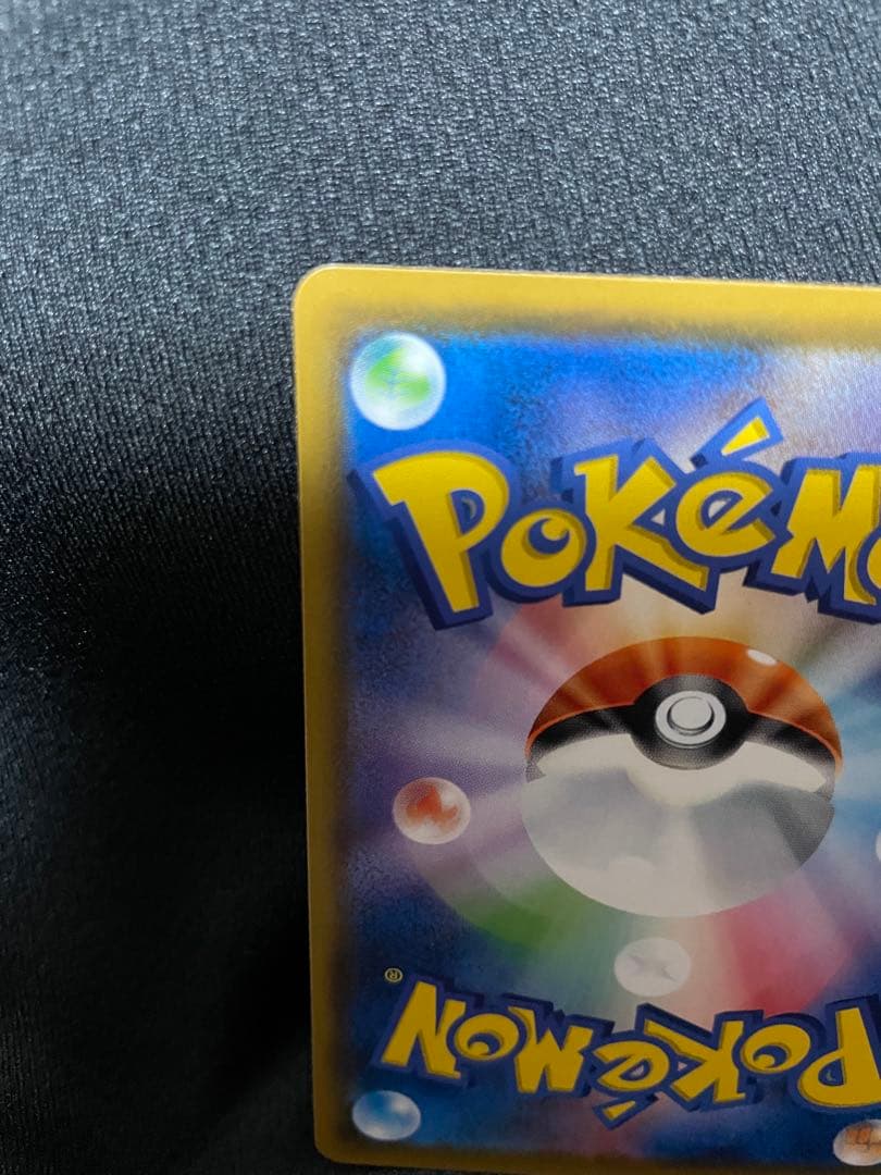 【美品】ムンクコダック：ムンク展　PROMO SM-Pプロモ