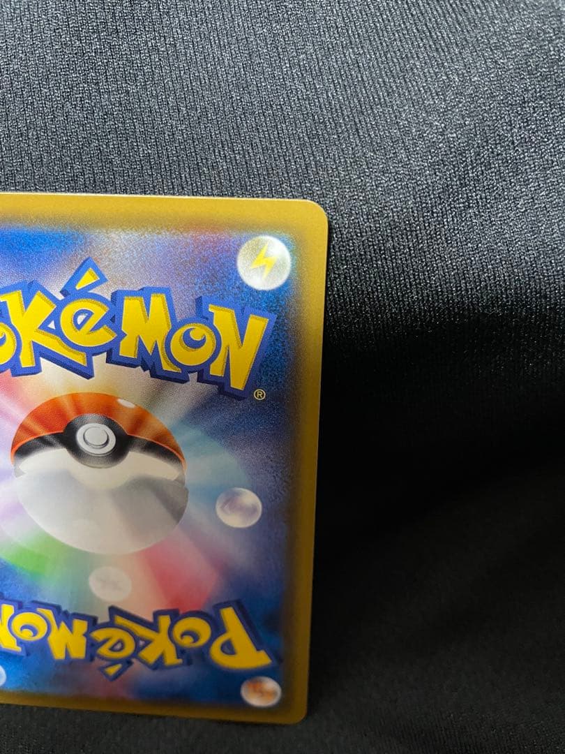 【美品】ムンクコダック：ムンク展　PROMO SM-Pプロモ