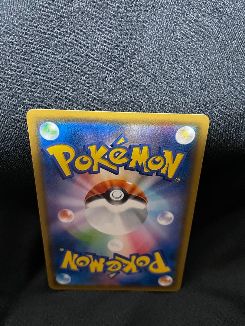 【美品】ムンクコダック：ムンク展　PROMO SM-Pプロモ