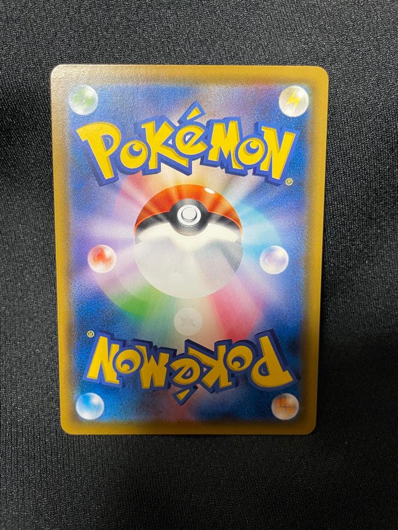 【美品】ムンクコダック：ムンク展　PROMO SM-Pプロモ