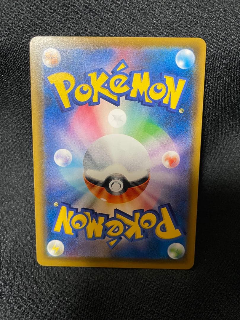 【美品】ムンクコダック：ムンク展　PROMO SM-Pプロモ