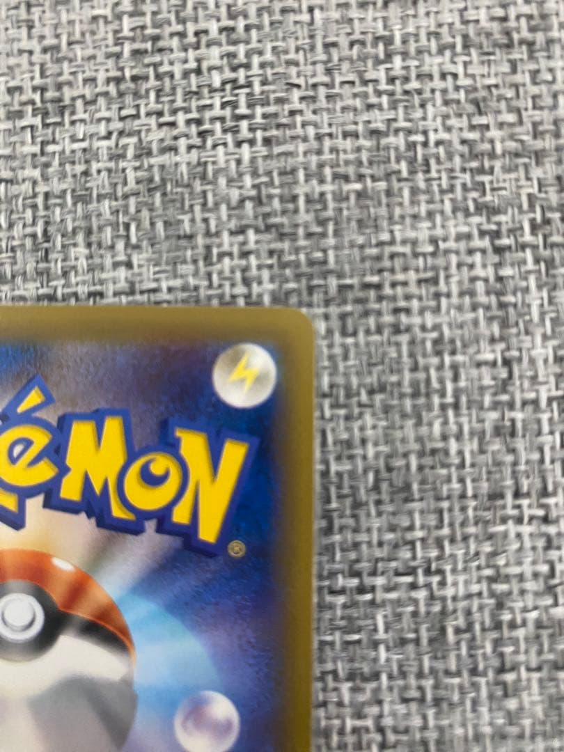 ドラミ　カイリューEX CP6 SR