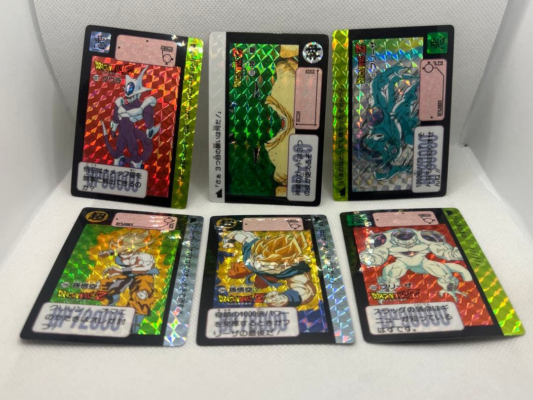 だ*い様 ドラゴンボール　カードダスまとめ ビジュアルアドベンチャー　43 44