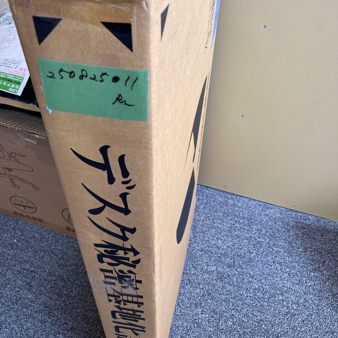 Bauhutte(バウヒュッテ) コックピットデスク2「ミドル」 ブラック