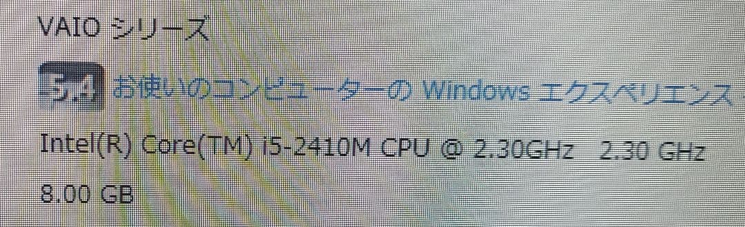 √ Sony VAIO PCG-71612N キズあり　ストレージ無