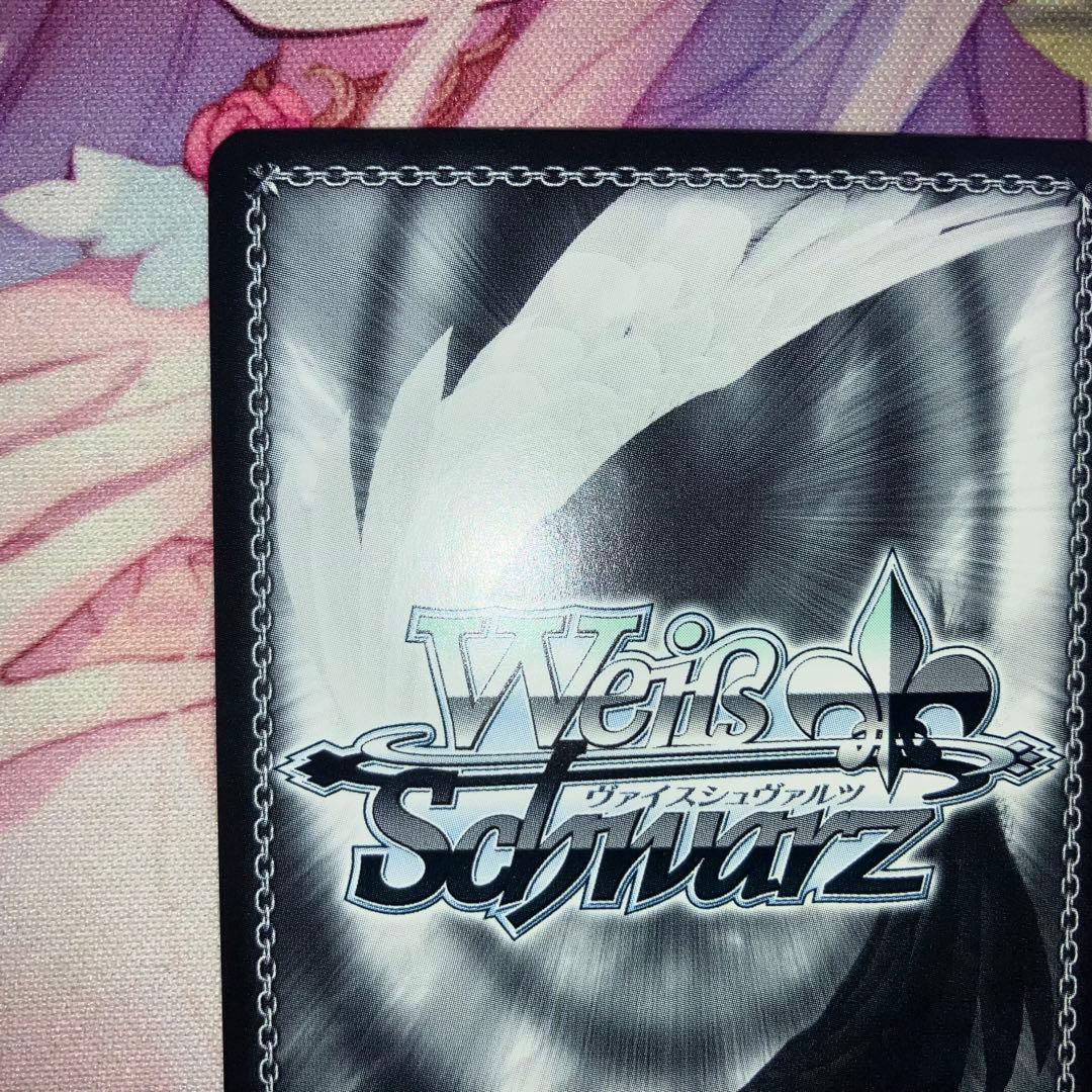 ヴァイスシュヴァルツ　鏡蓮華のブレスレット フェルン　サイン　SP