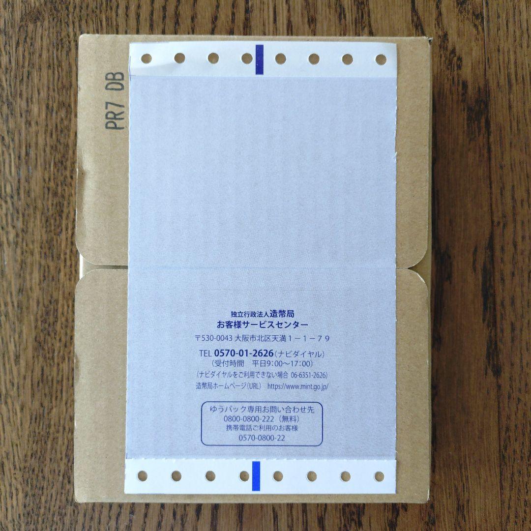 ドラゴンボール 40周年記念 貨幣セット