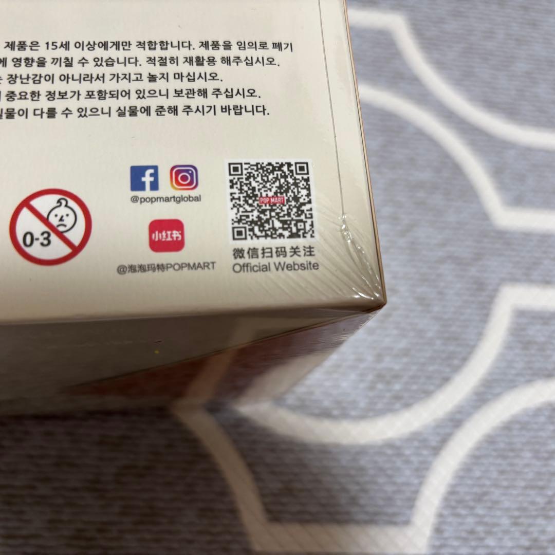 ラブブHave A Seat ぬいぐるみ　アソート