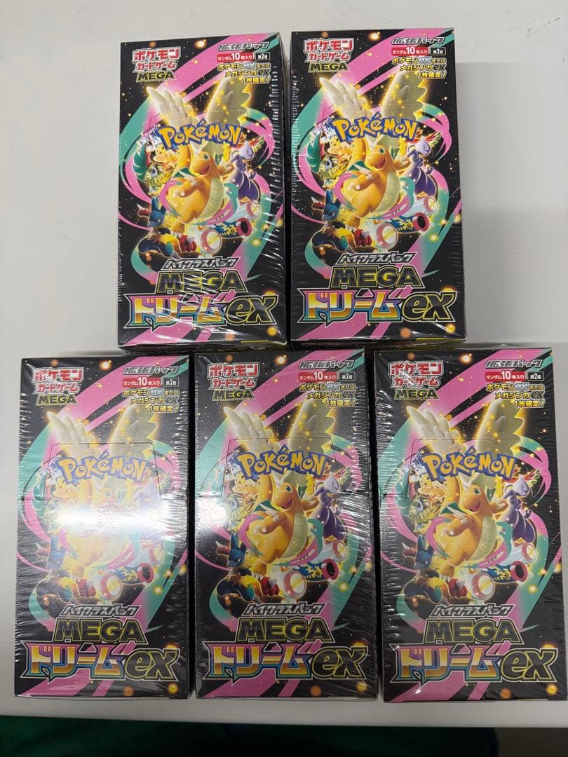 ポケモンカード MEGA ハイクラスパック ドリーム ex5BOX シュリンク付