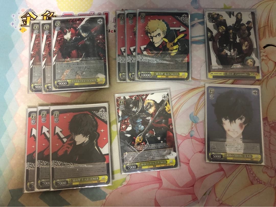 ヴァイスシュヴァルツ ペルソナ5 デッキ スリーブなし