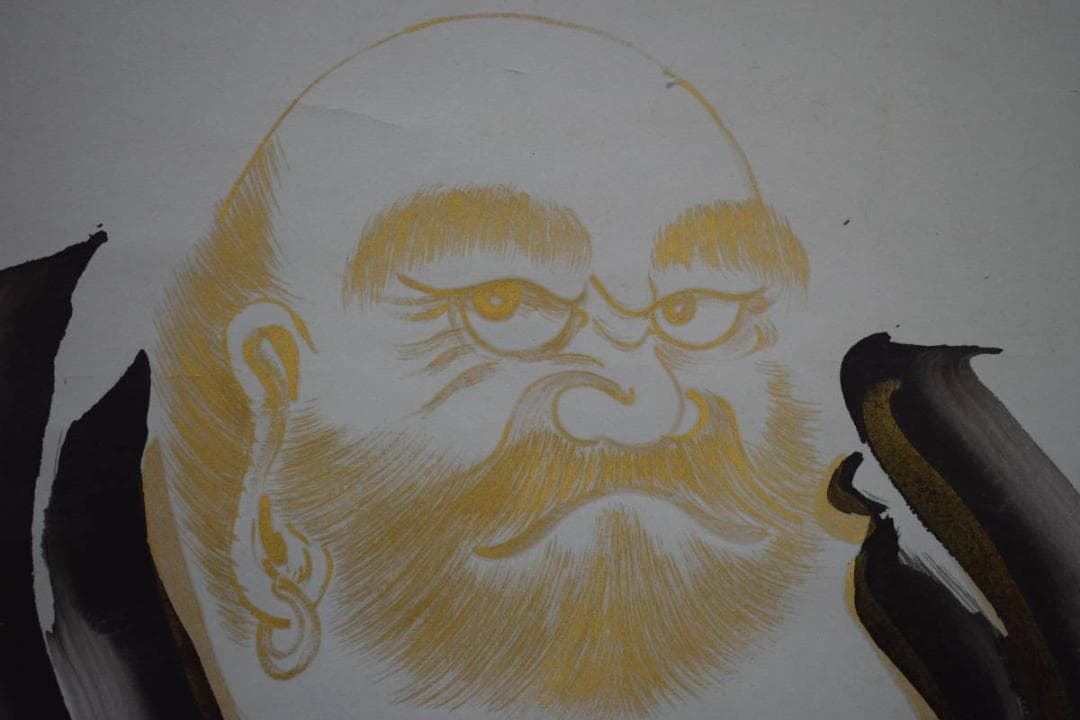 不詳/作者不詳/黄金達磨図/布袋屋掛軸HG-814