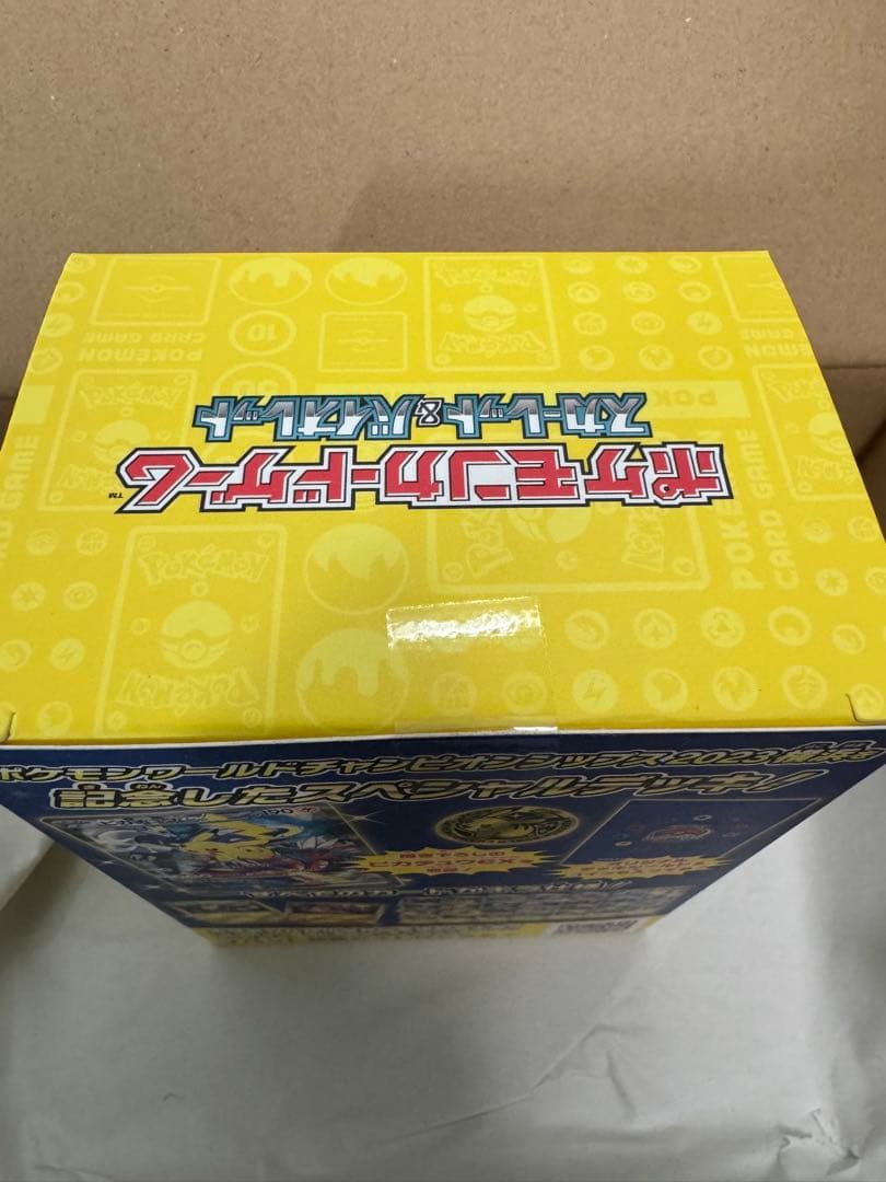 ポケモンカードゲーム 2022 横浜デッキ ピカチュウ