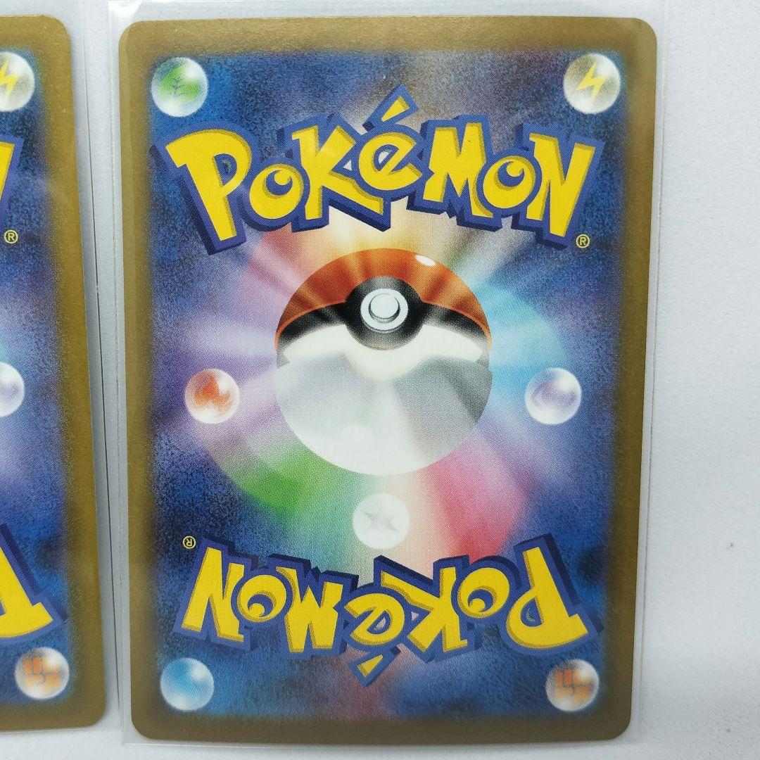 トドロクツキex SAR 3枚