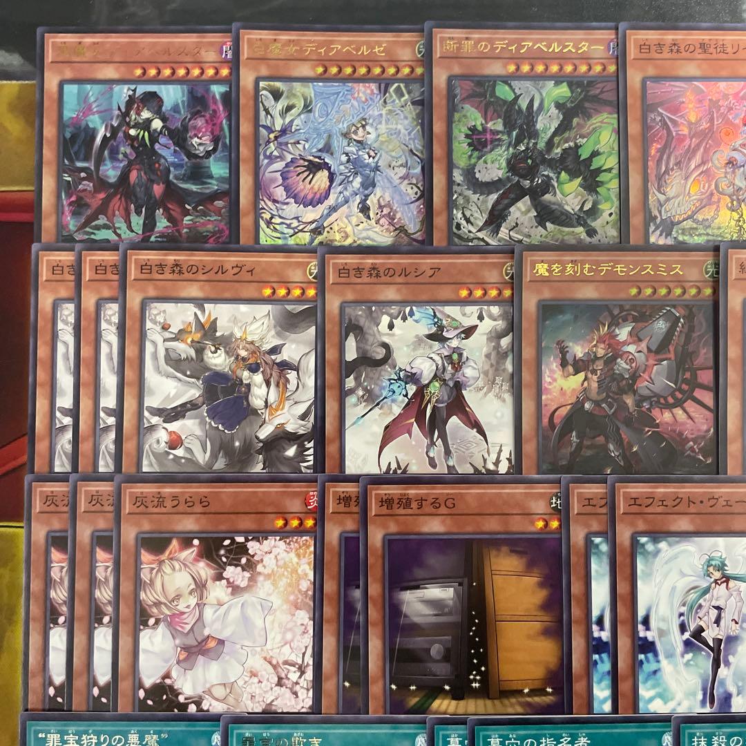 優勝構築 白き森デモンスミスデッキ デモンスミス リゼット ラクリモーサ