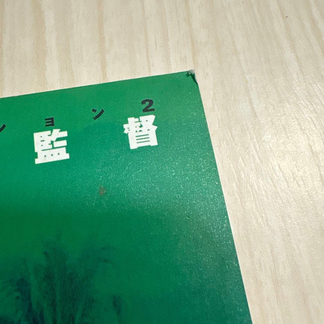 ウォン・カーウァイ映画パンフ4冊セット 恋する惑星/天使の涙ほか