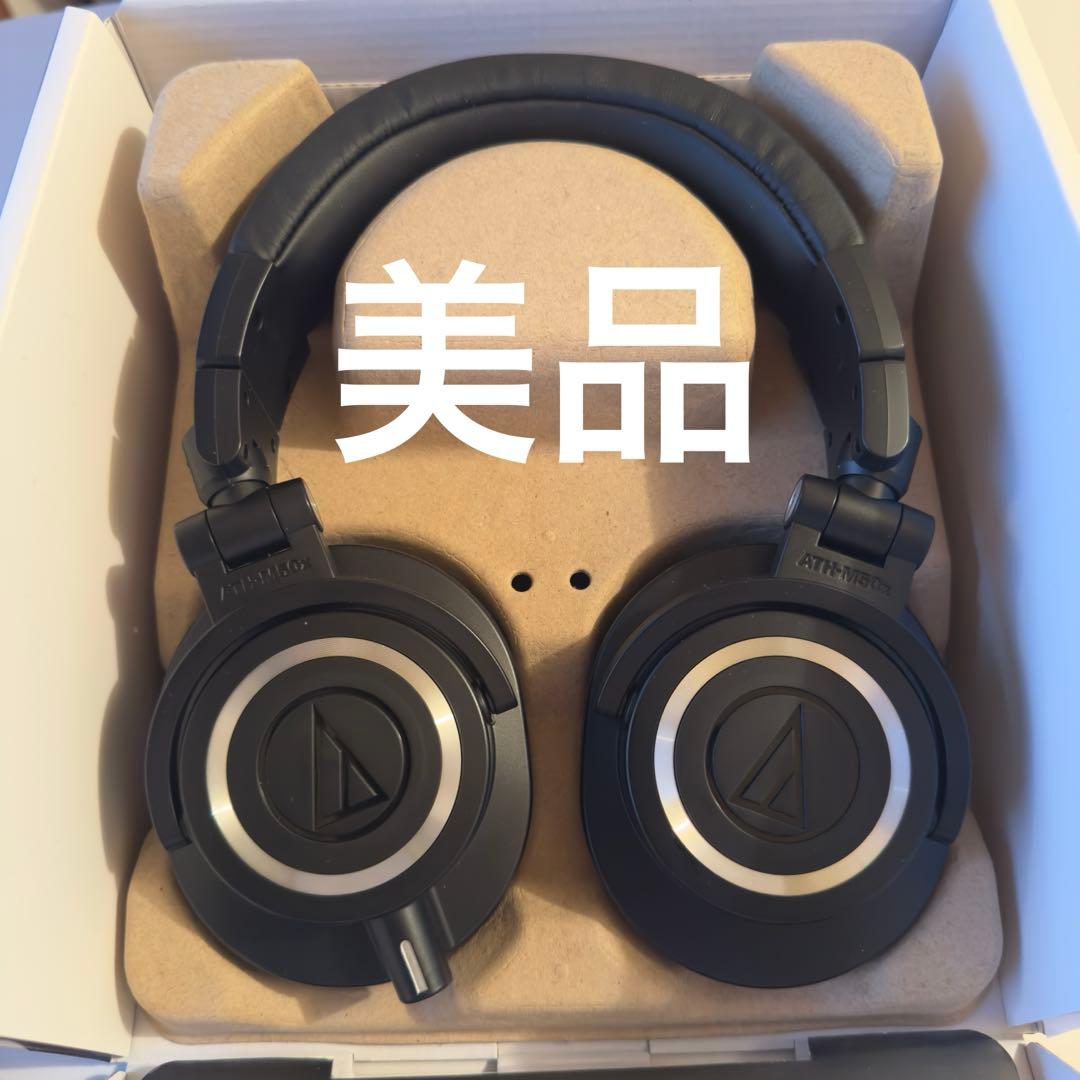 10回程使用 オーディオテクニカル ATH-M50x ヘッドホン
