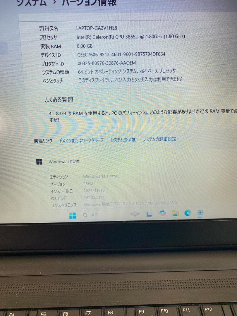 中古 ノートパソコン 東芝 Windows11 SSD480GB メモリ8GB