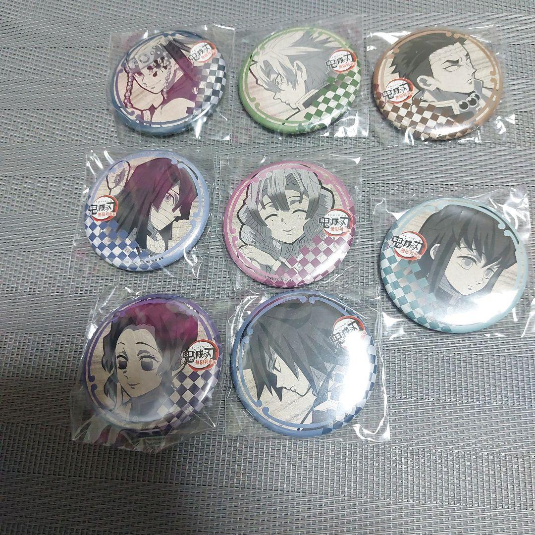 鬼滅の刃ufotableダイニング　お楽しみくじ　缶バッジコンプリートセット