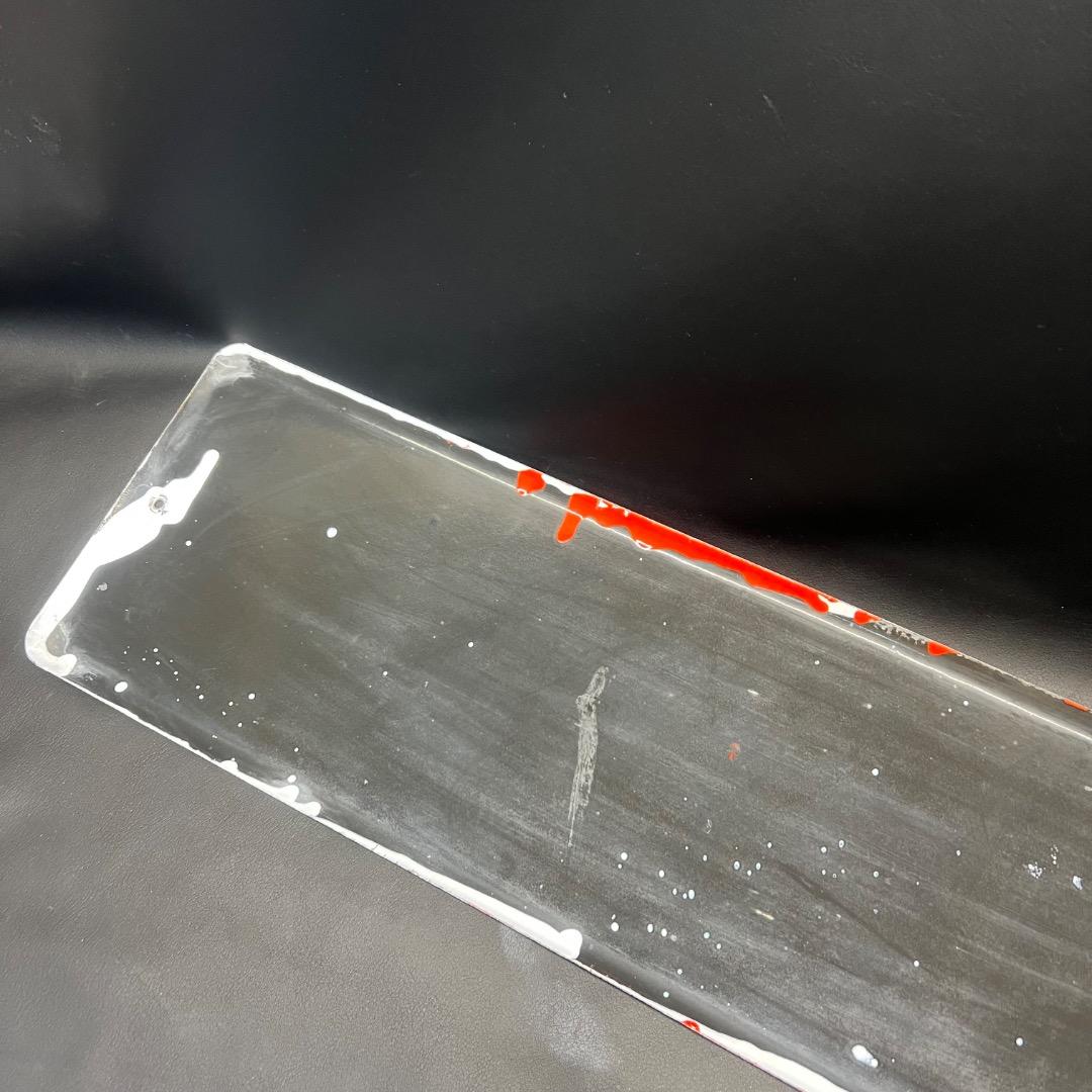 〇※後左1259 昭和レトロ ホーロー看板 シルバー編機