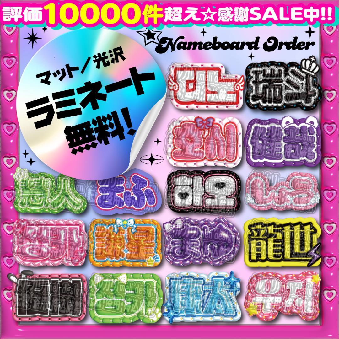 ⑅⸜✦♡✧ネームボード ネムボ オーダー⑅໒꒱ペンサボード ファンサ♡✧♡ aa