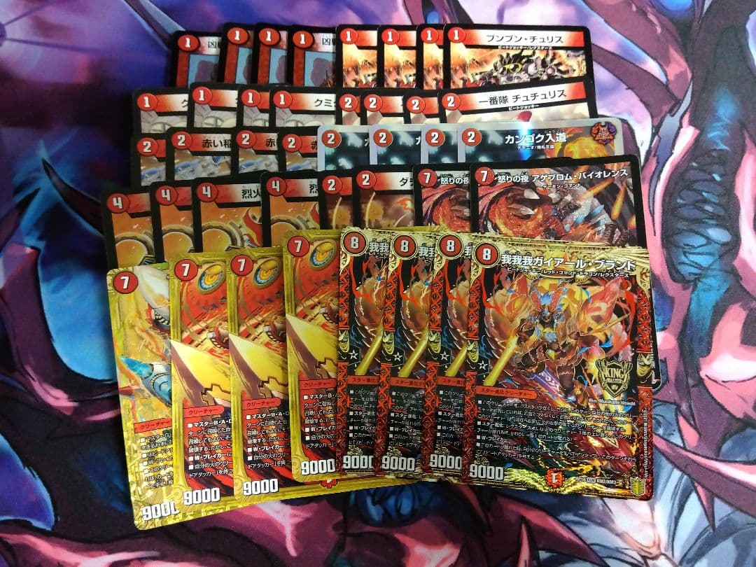 【週末限定値下げ‼️】デュエルマスターズ 引退品 まとめ売り