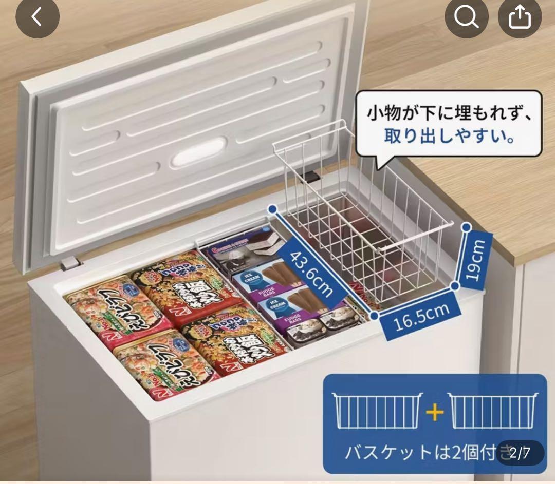 早いもの勝ち！ 大容量SANKYO 冷凍庫　新品　未開封