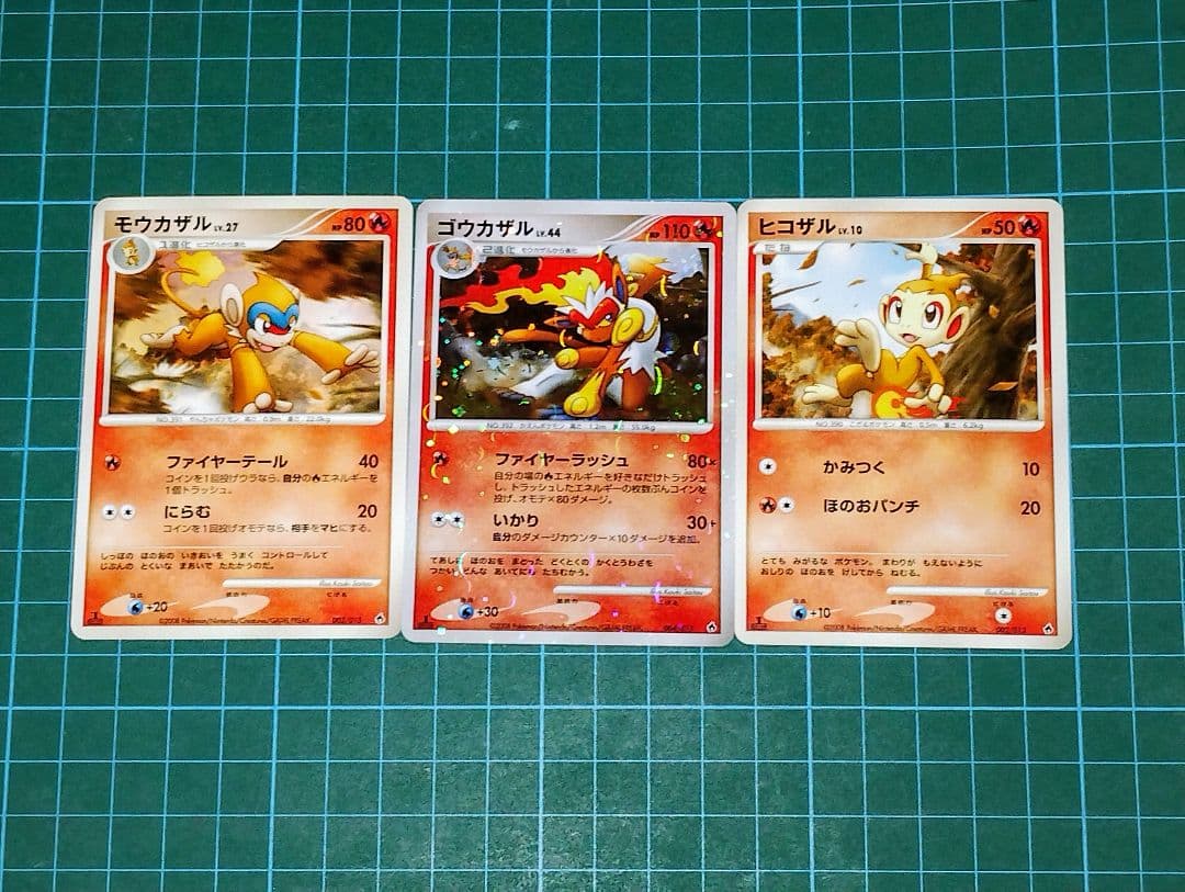 ポケモンカードDP　進化ライン含む　３７枚まとめ売り