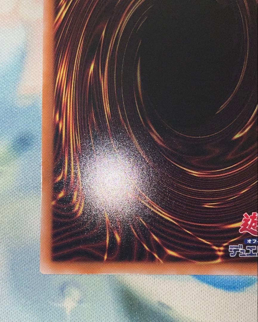 遊戯王　魔術師の弟子　ブラックマジシャンガール　25th クオシク