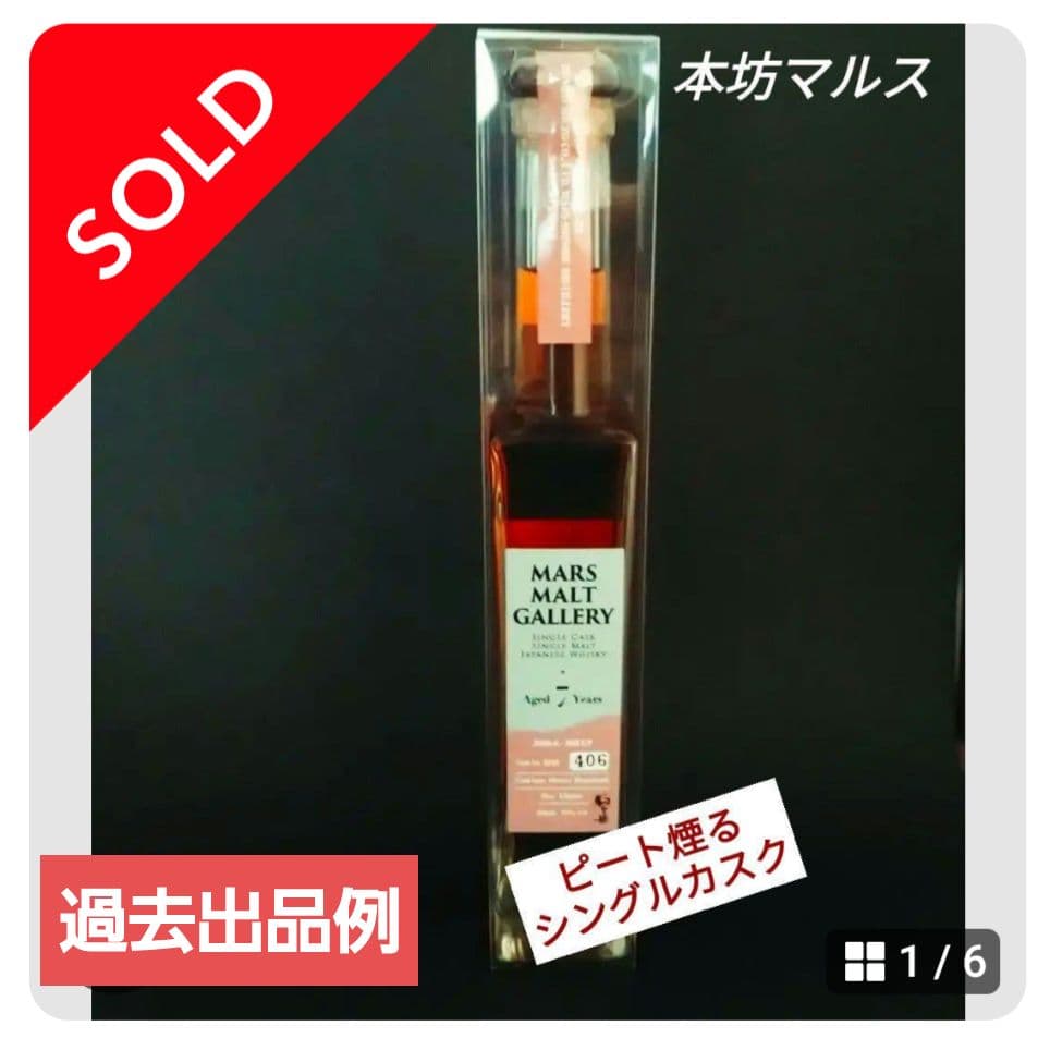 [真心で大切に梱包]サントリー　響 JAPANESE HARMONY　【箱無し】