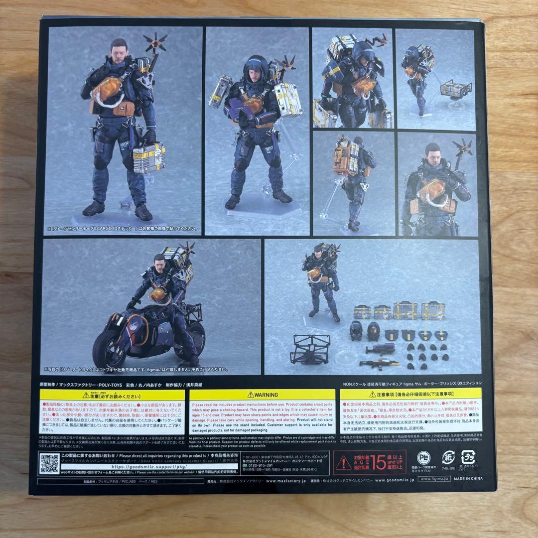 【特典付】figma サム・ポーター・ブリッジズ　DXエディション