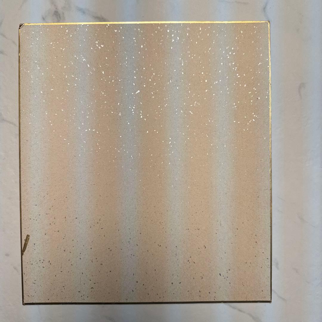 山岡鉄舟　徳　山岡鉄舟居士揮毫