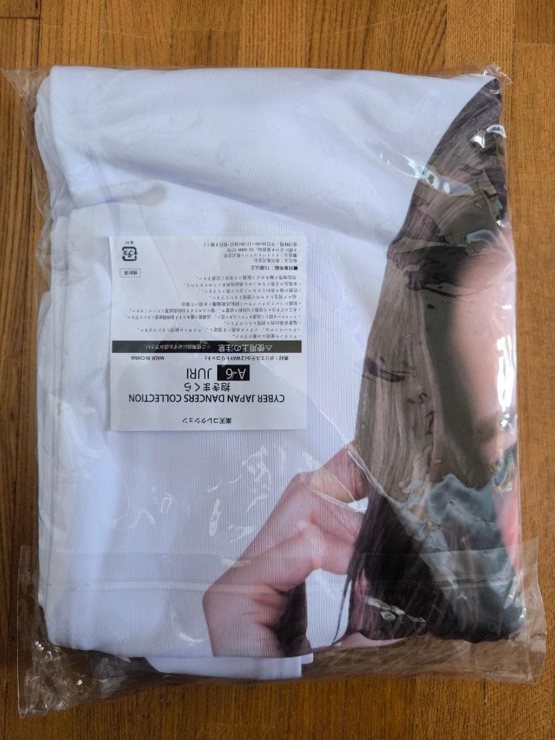 サイバージャパンダンサーズ　抱き枕カバー