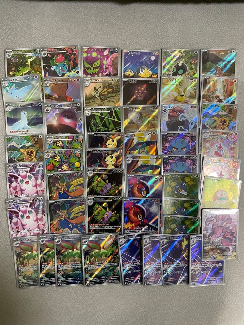 ポケカ　AR アートレア　まとめ売り 50枚　ポケモンカード